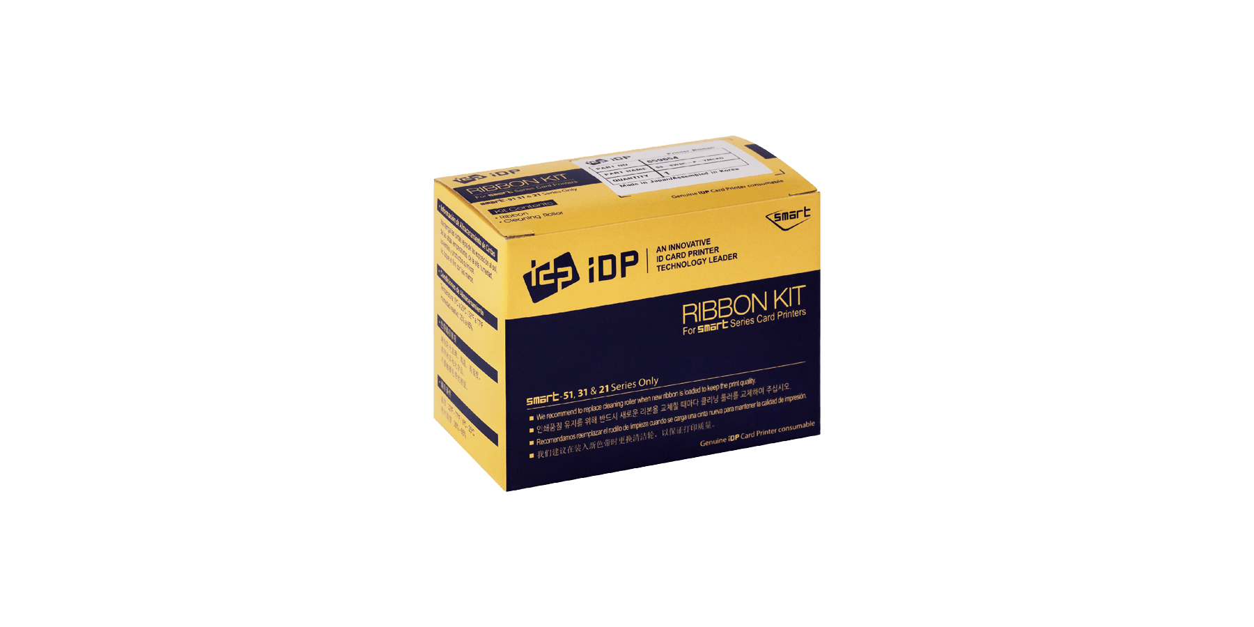 IDP-659864 | Zubehör | APROMIX RFID S.r.l.